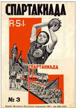 Историческая справка 27.jpg