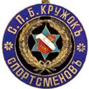 Историческая справка 9.jpg