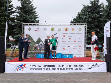 Многодневная велосипедная гонка «Дружба народов Северного Кавказа» 2024