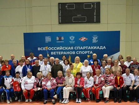 XXV Всероссийская Спартакиада ветеранов спорта