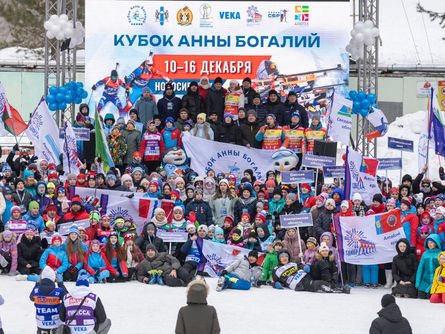 «Кубок Анны Богалий» 2024!
